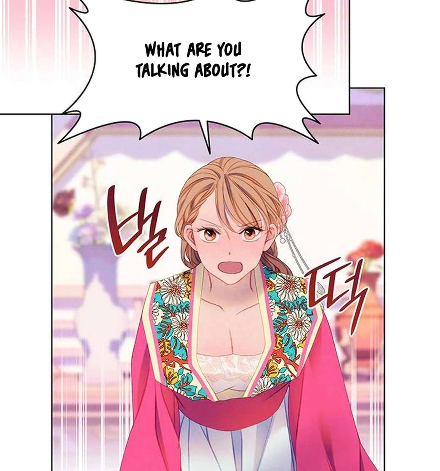 There Are 49 Left, Master! Chapter 58 - page 19
