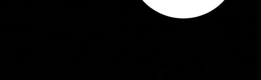 The Executioner (Lee Jehwan) Chapter 73 - page 95