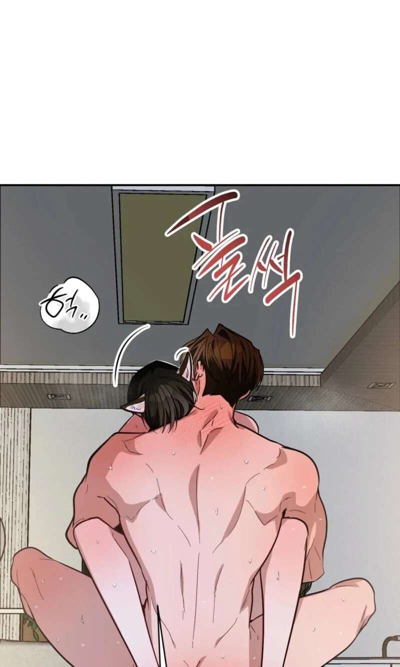 Give Birth to a Baby Wildcat for Me, Unless You Want to See Me Go Insane! Chapter 37 - page 76