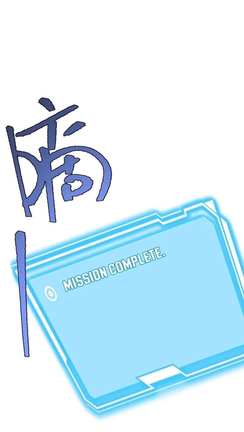 Bai Lan De Wo, Quan Kao Tu Di Xu Ming Chapter 55 - page 21