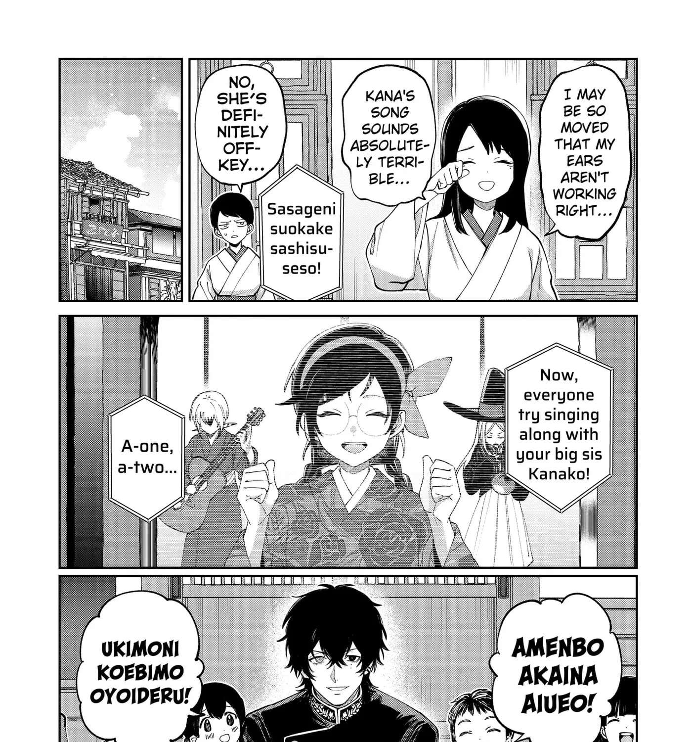 World Wide Web MIKO! Chapter 12 - page 5