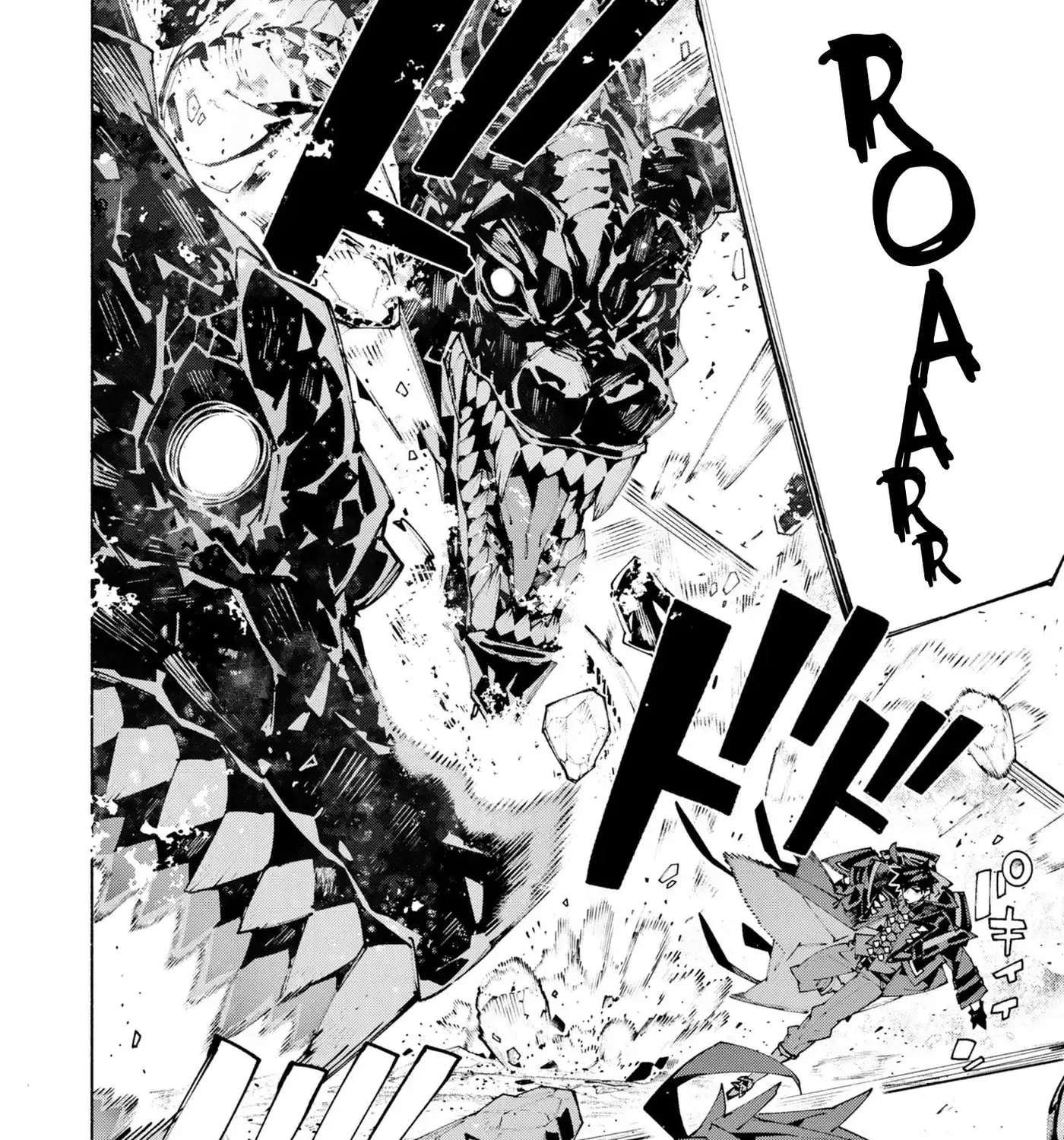 The Path of an S-Class Adventurer: The Exiled Boy Becomes the World's Strongest with His True Ability, "Weapon Master" Chapter 17 - page 4