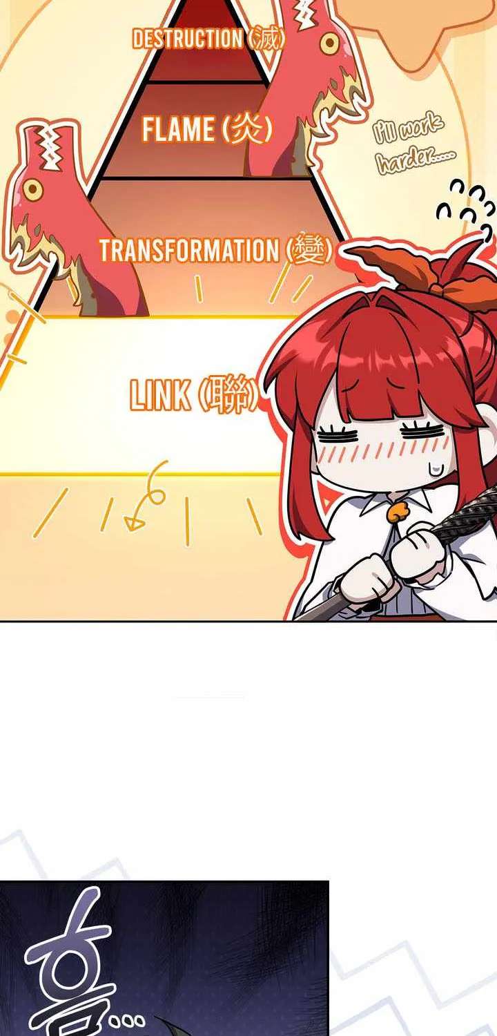 Only I Have an EX-Grade Summon Chapter 41 - page 65