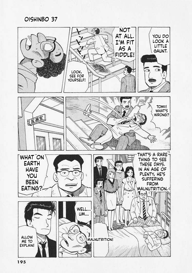 The Gourmet Chapter 343 - page 15