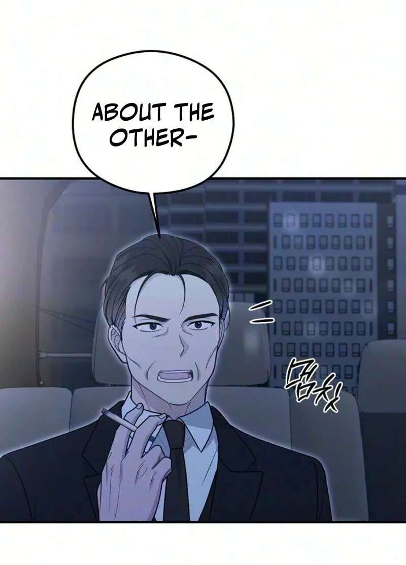 Summer Night Chapter 41 - page 45