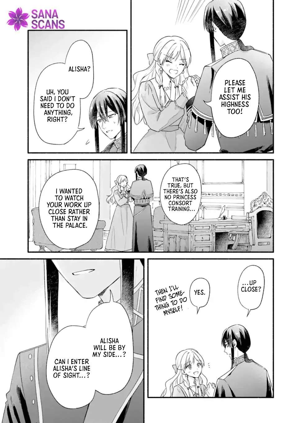 You Don't Have to Do Anything," Says My Overprotective Fiancé Chapter 5 - page 11