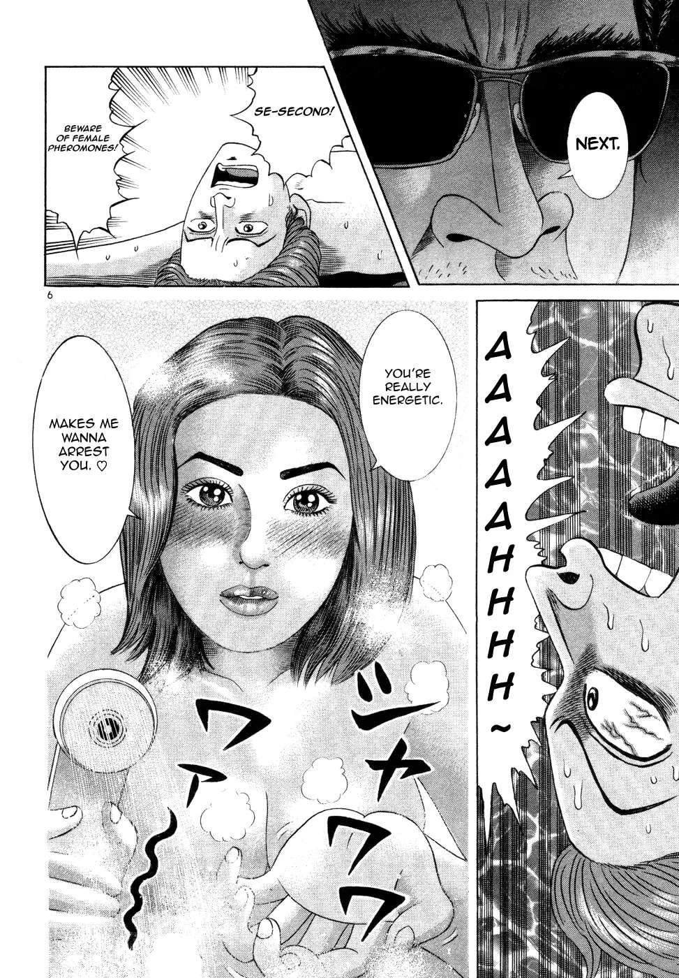 Mogura no Uta Chapter 5 - page 6