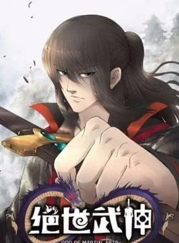 God of Martial Arts