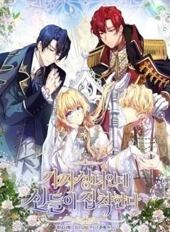 The Beloved Fake Saint