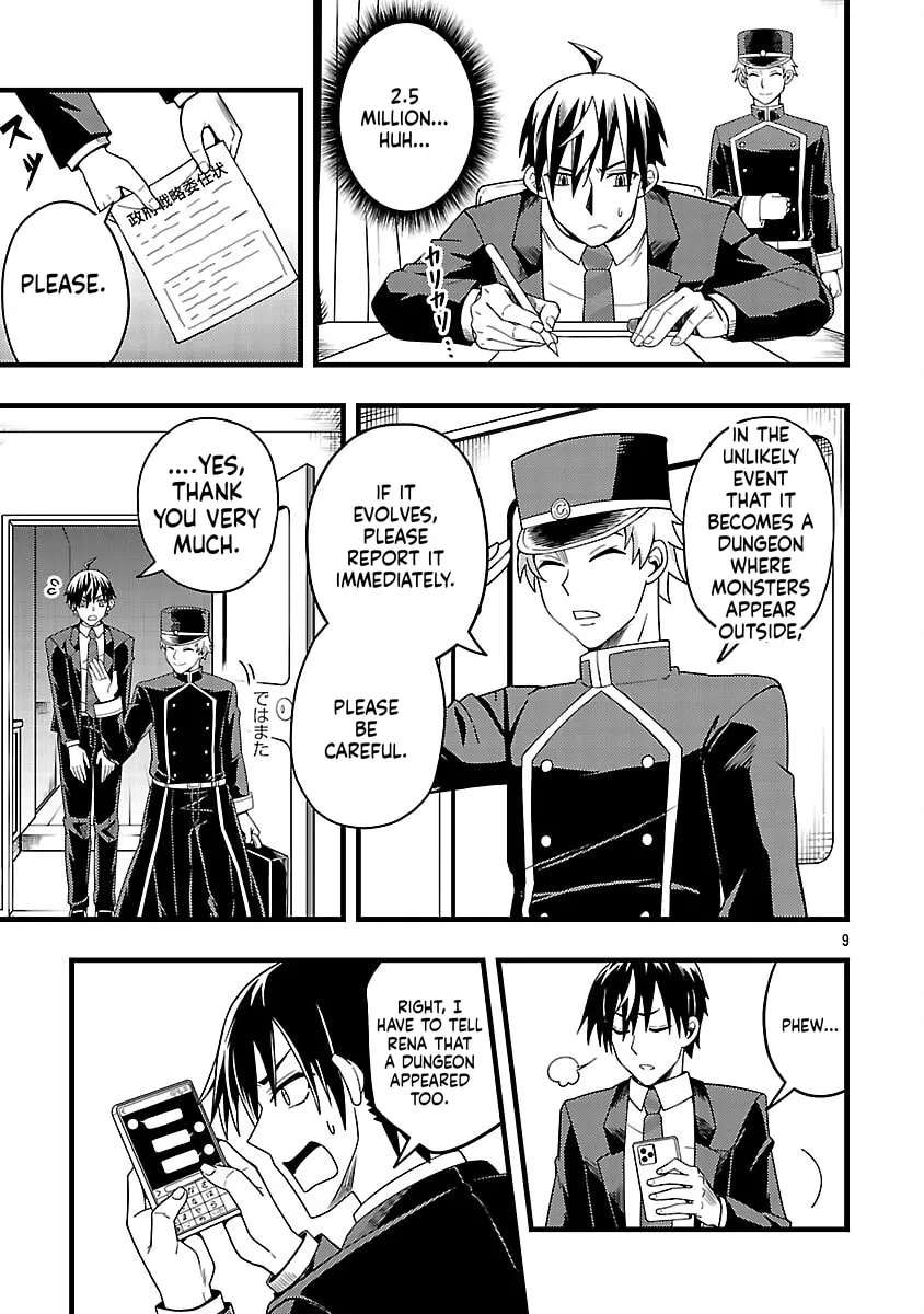 Net Idol no Haishin wo Tetsudatte ita Manager no Ore, Naze ka Bazutte shimau Chapter 3 - page 9