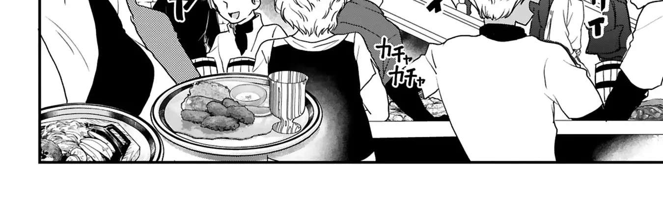 Eat Curry and Level Up Chapter 2 - page 15