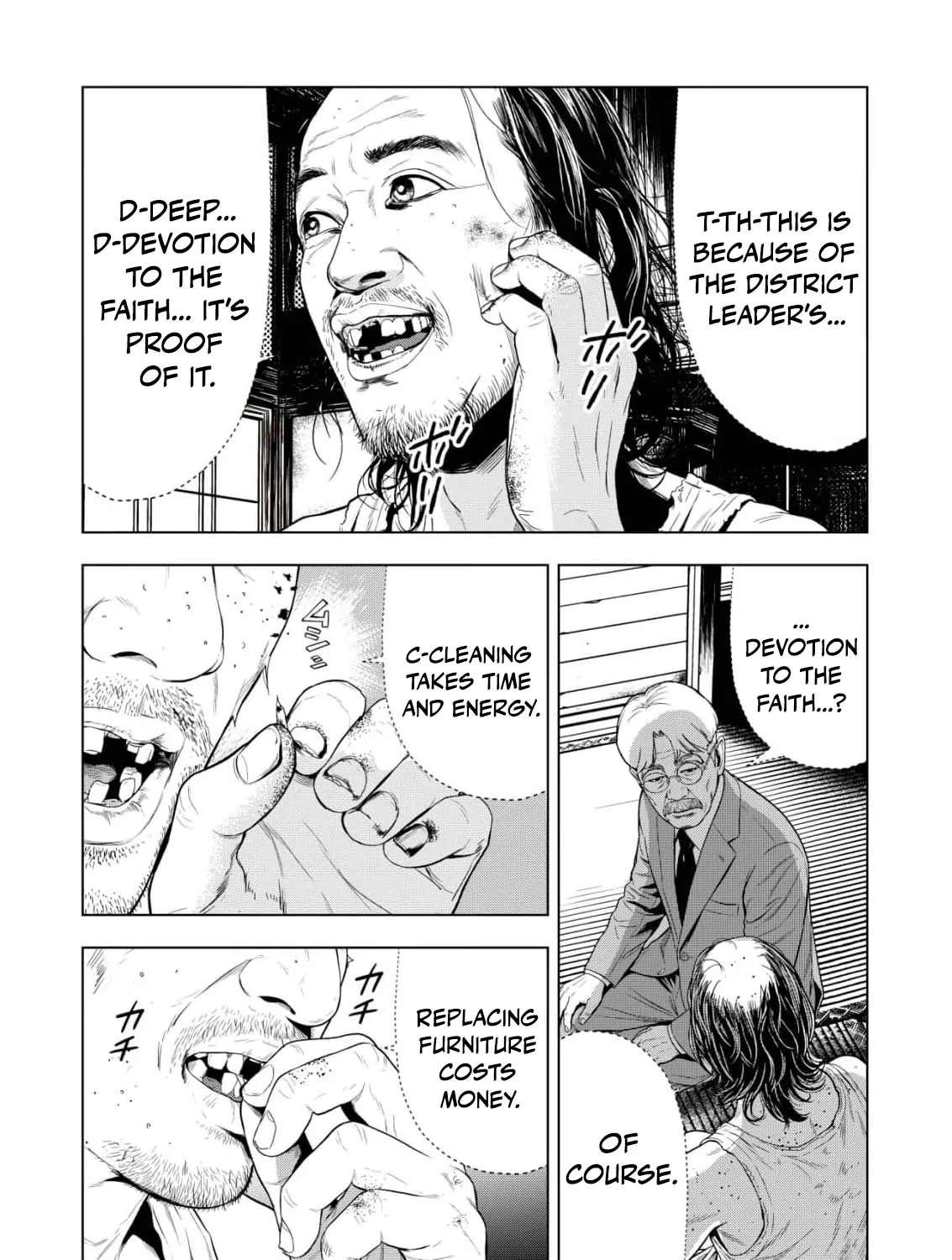 Rage Umemori's End-of-Life Activities Chapter 14 - page 8