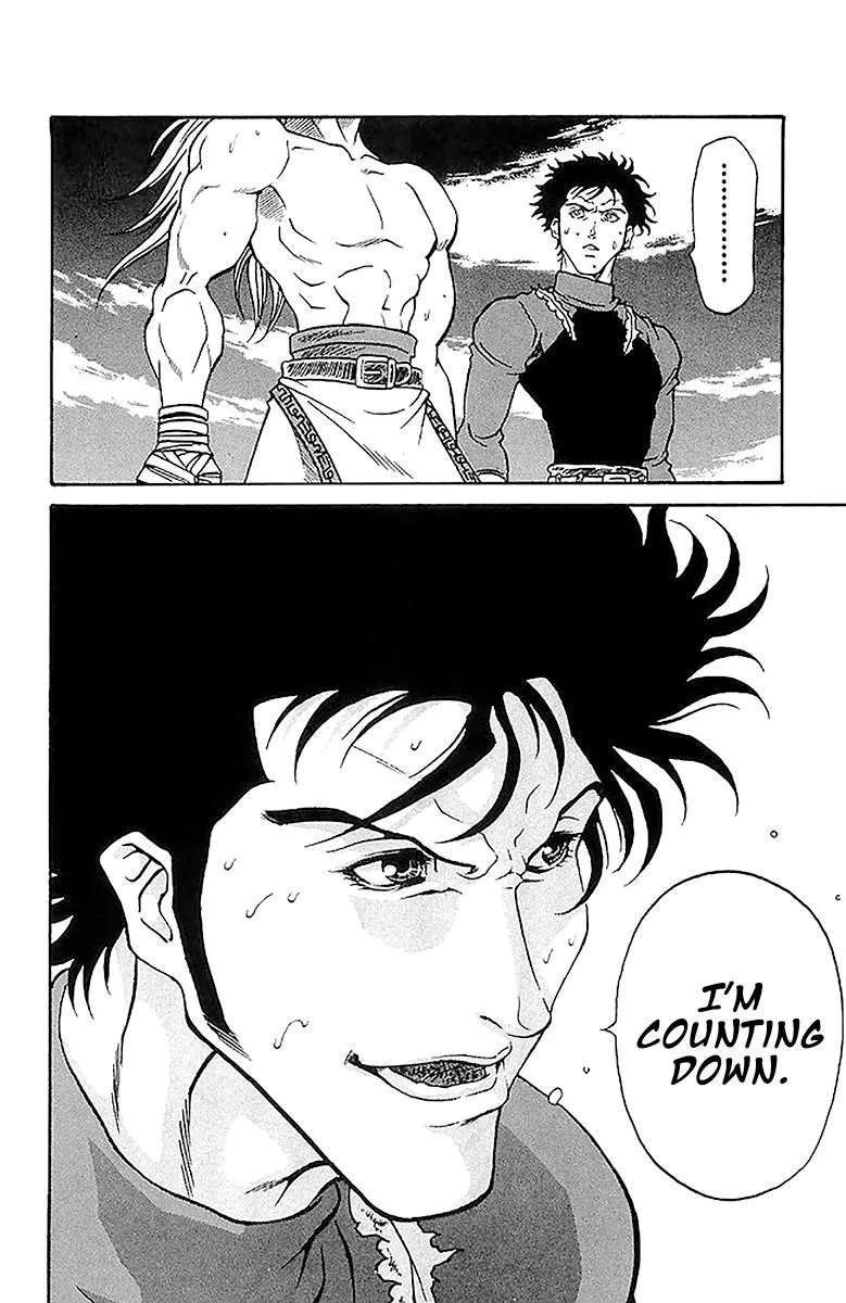 Shikeisyu 042 Chapter 205 - page 24