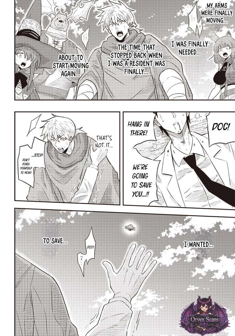 Yuusha Ikkou Ni Senzokui Chapter 7.1 - page 6