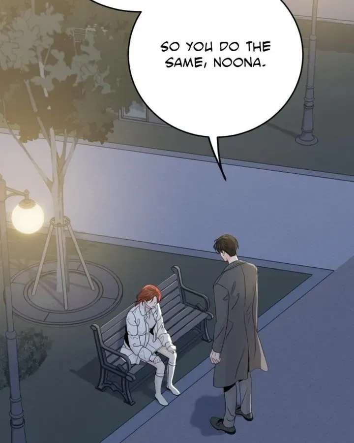 Family-Like Xx Chapter 146 - page 2