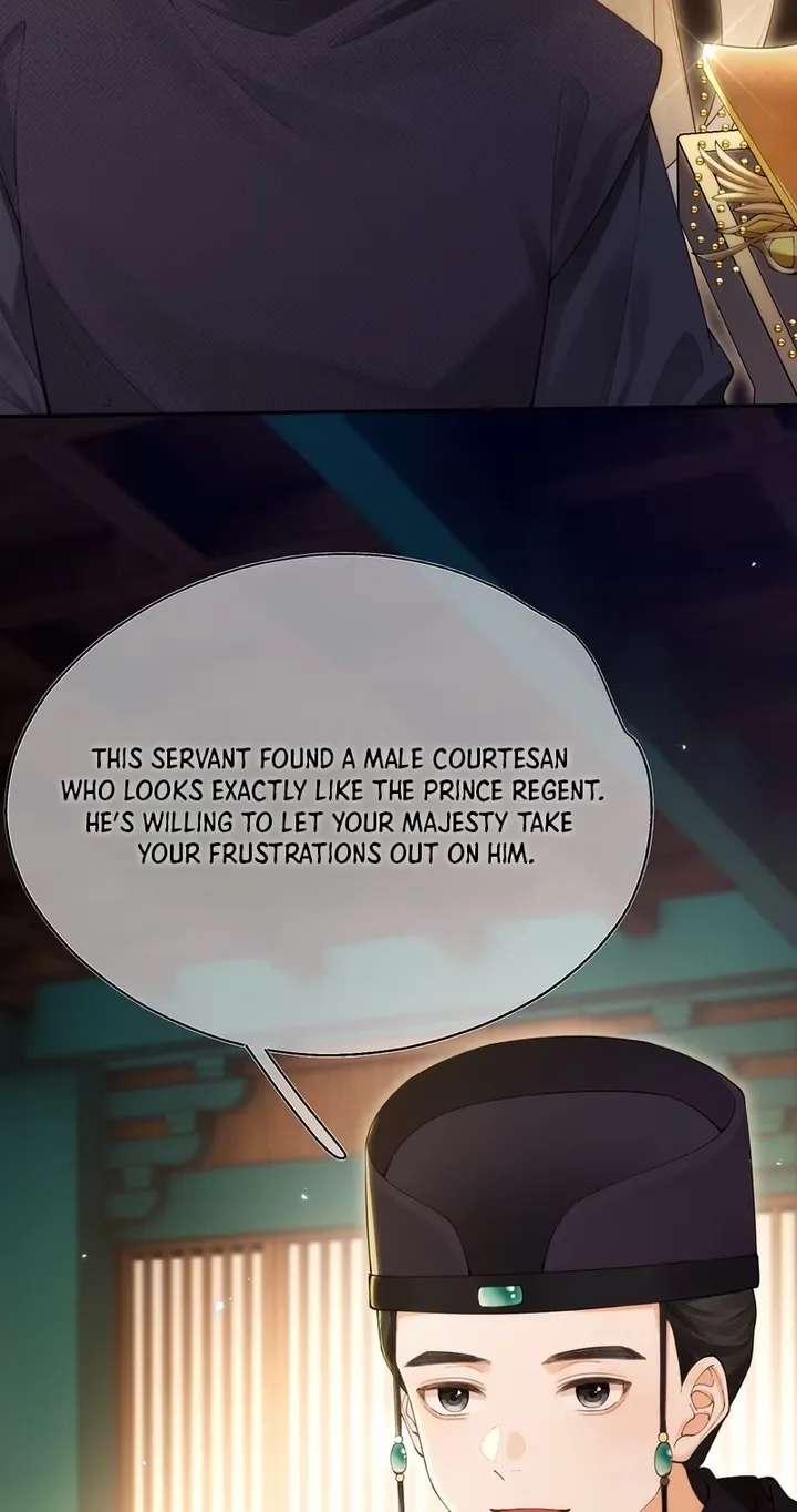 The Emperor's Uncle Bows for Me Chapter 2 - page 32