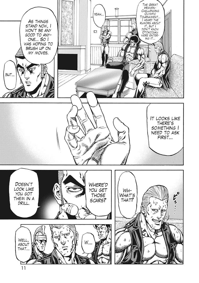 Otokojuku Gaiden J Chapter 1 - page 12