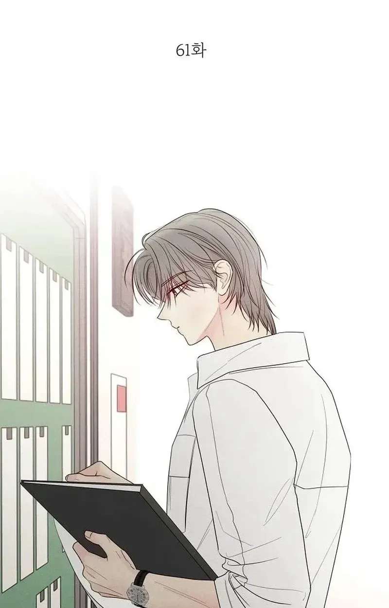 The Perfect Male Lead Chapter 61 - page 39