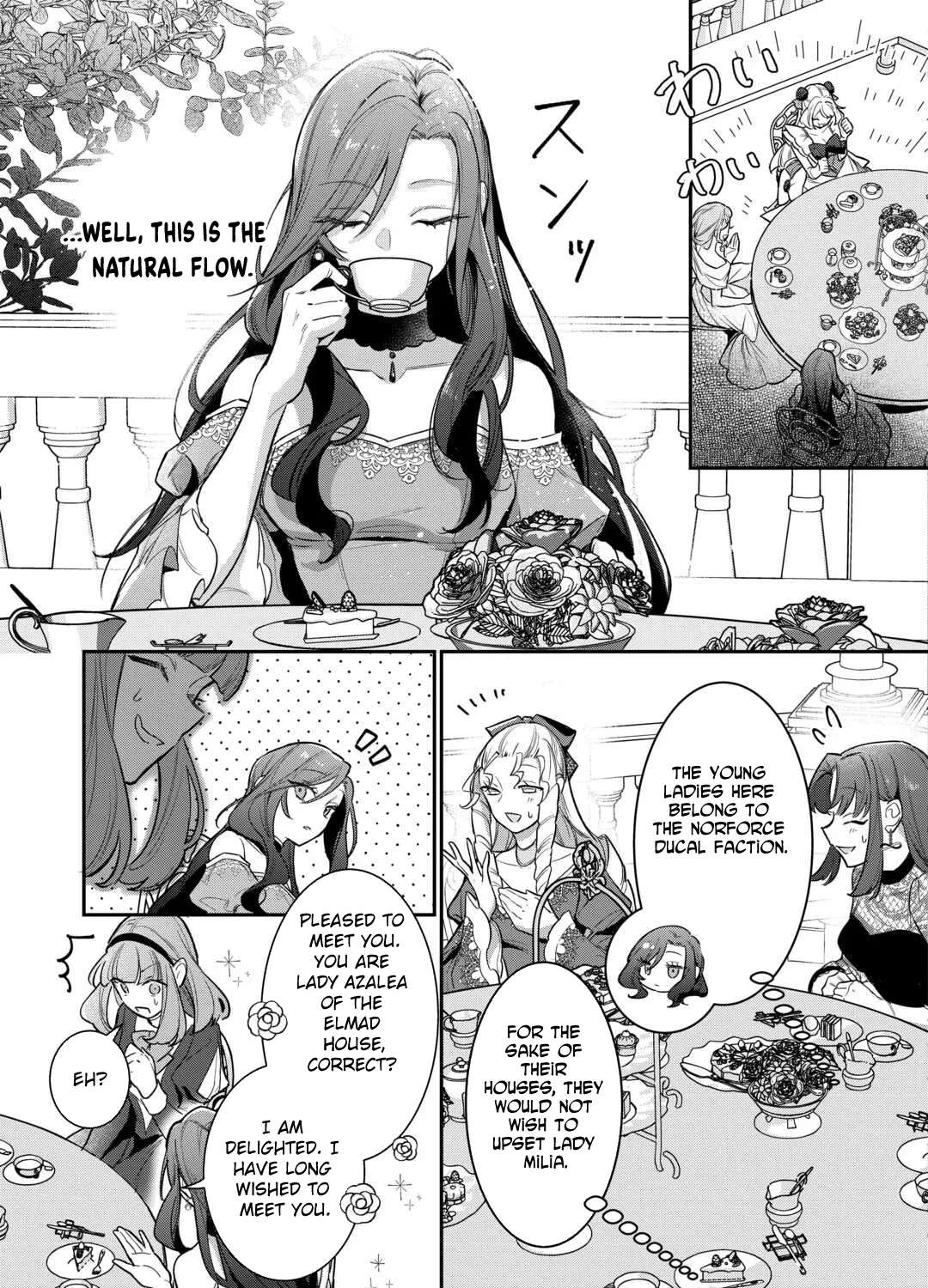 My Work as a Concubine Is Over. Chapter 2 - page 13