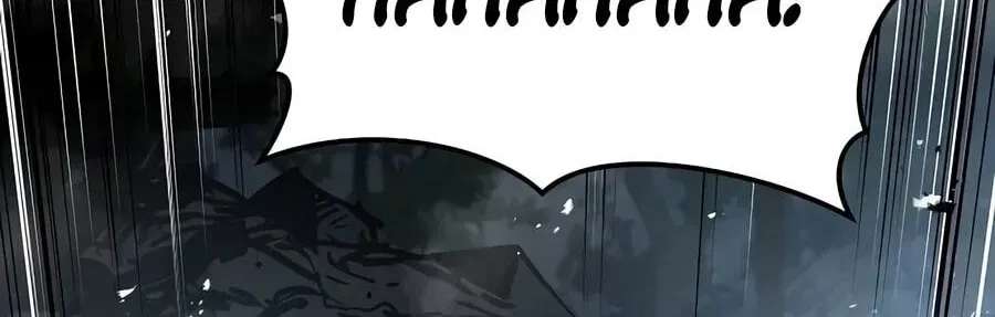 Absolute Regression Chapter 120 - page 37