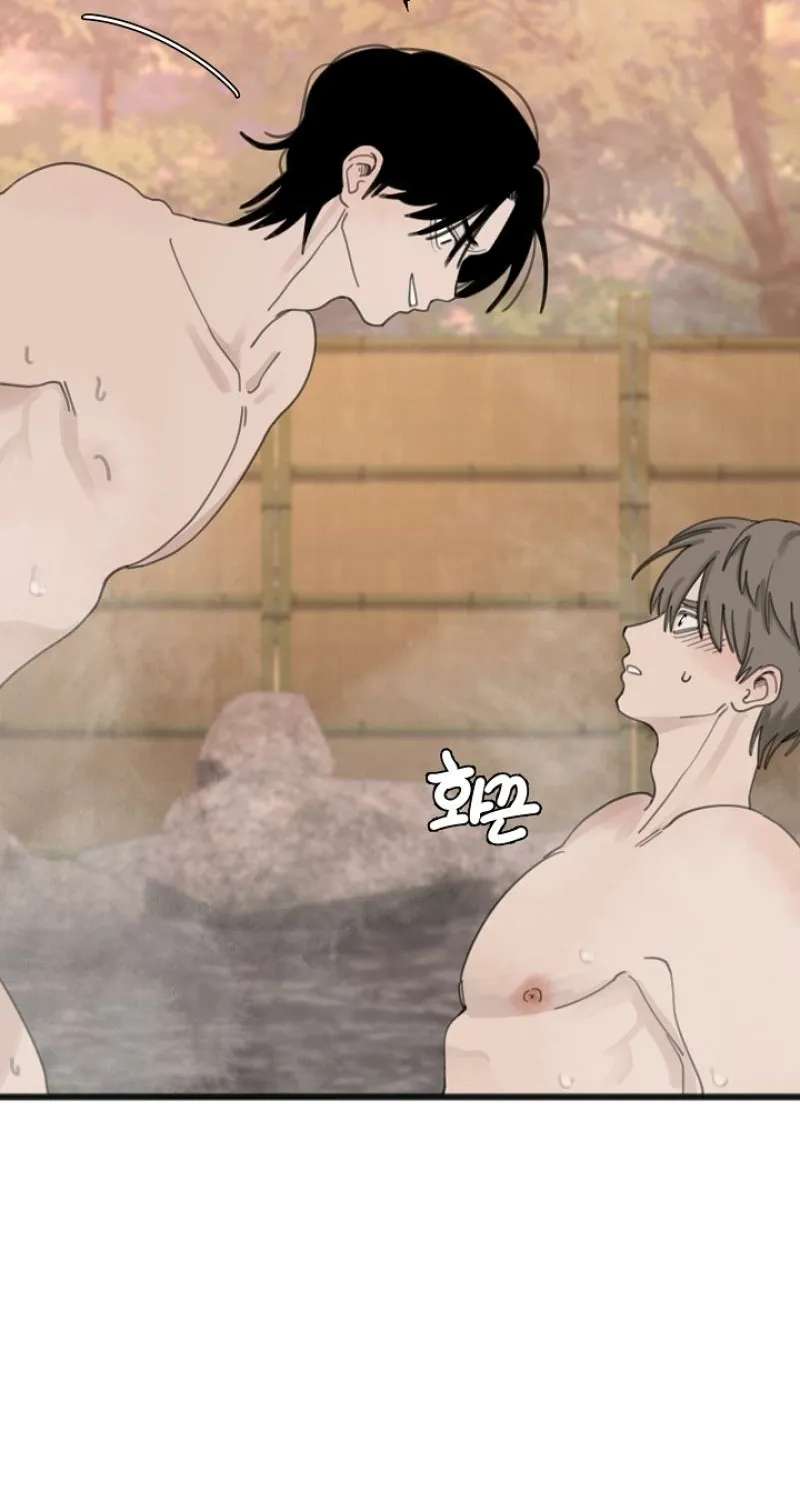 A Hot Spring Trip With Friends Chapter 3 - page 33