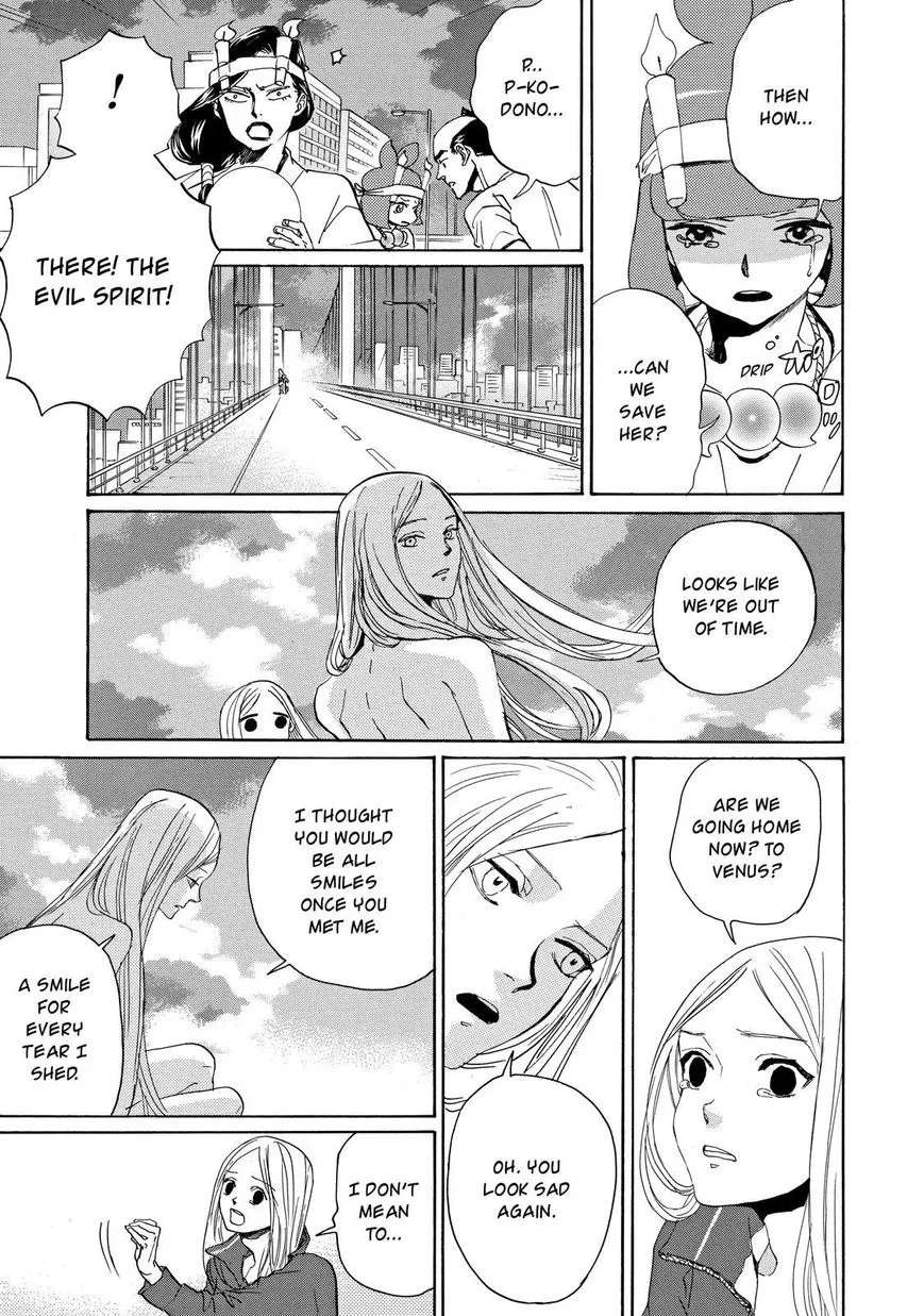 Arakawa Under The Bridge Chapter 399 - page 6