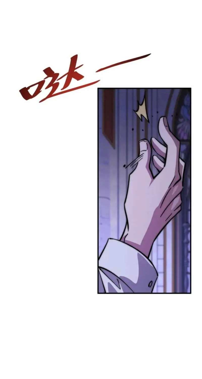Devil Summoner, I am the Abyss Lord Chapter 88 - page 12