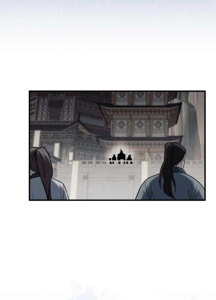 Third-rate Martial Family Becomes the Best Under Heaven Chapter 27 - page 16