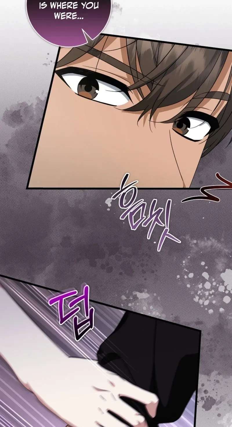 Welcome To Dungeon Hotel Chapter 104 - page 87