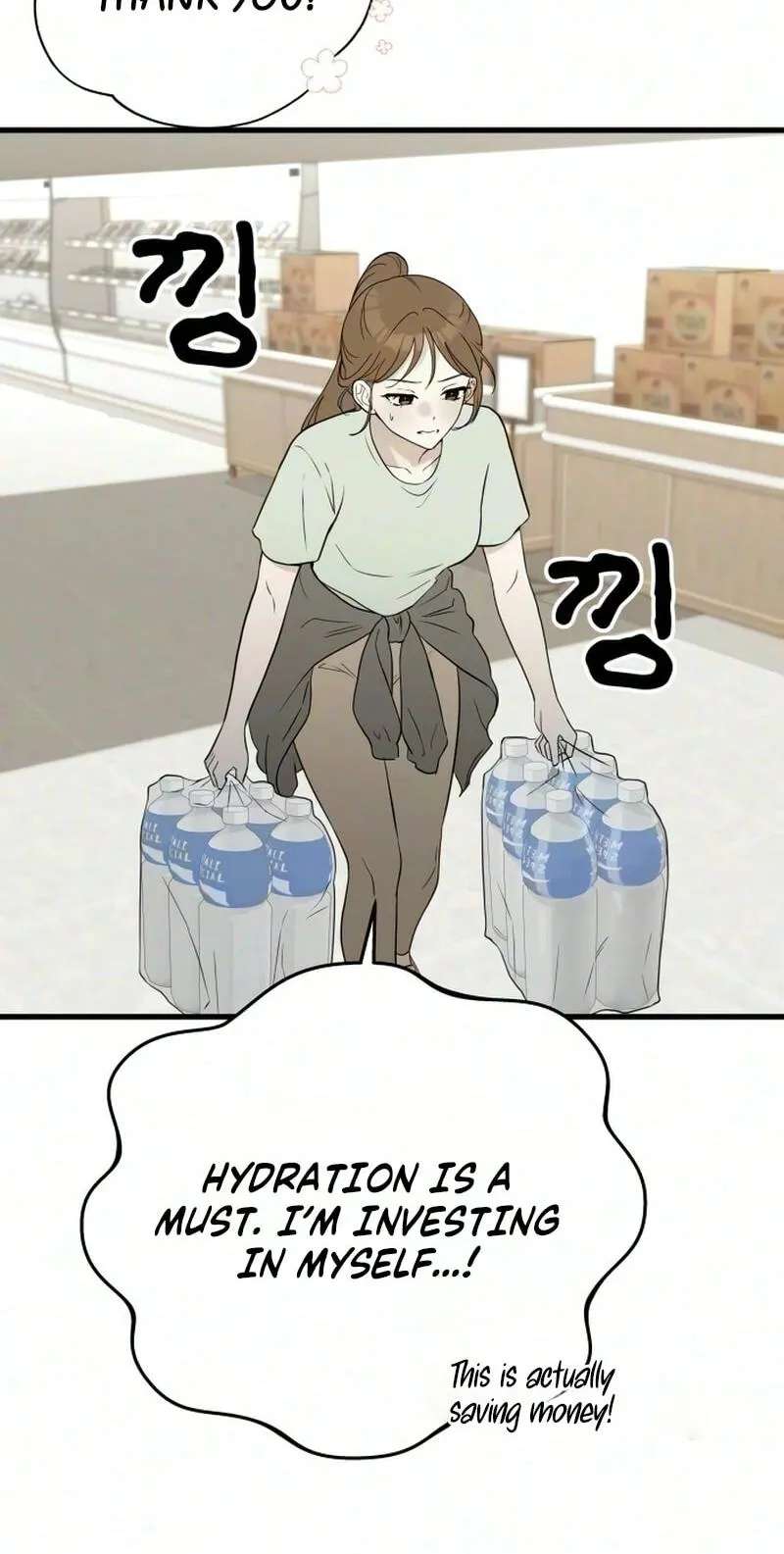 Want to Go Grocery Shopping Together? Chapter 31 - page 42