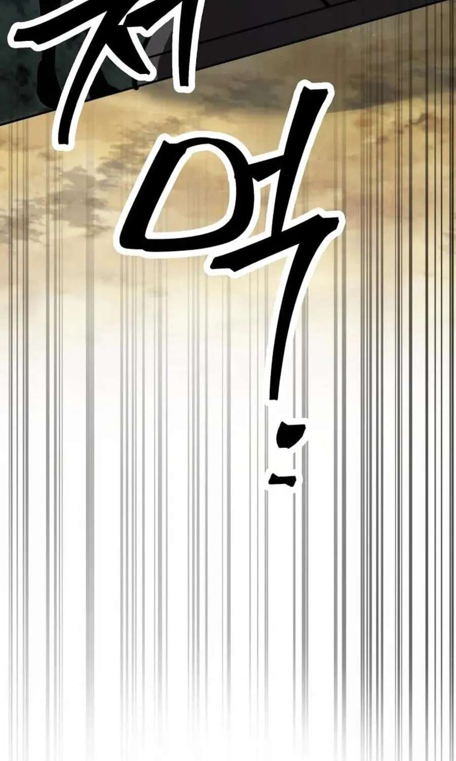 The World's Strongest Regime Chapter 15 - page 180