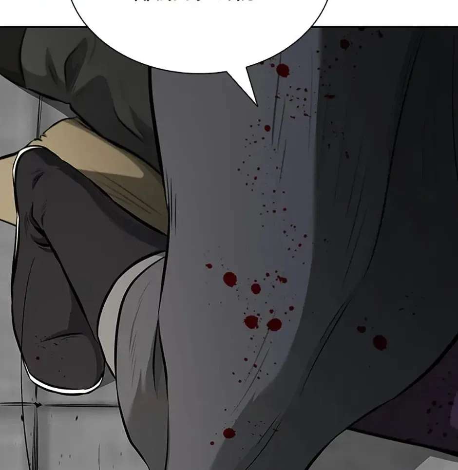 Absolute Master of the Senate Chapter 79 - page 126