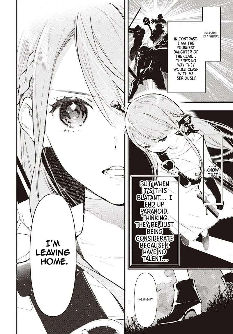 Eiyuu Shoujo to Noroware no Ginki Chapter 1 - page 23