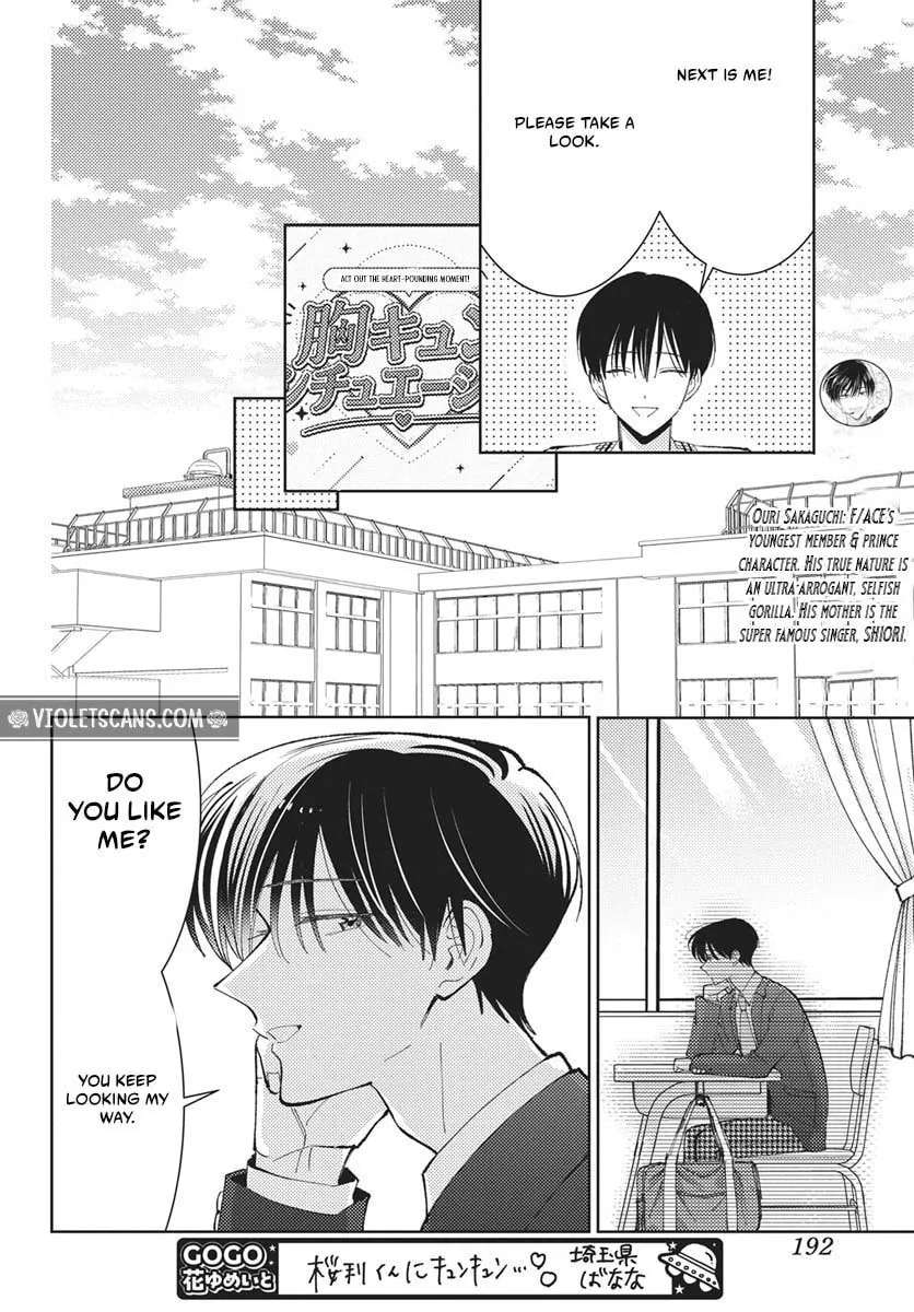 Tamon-Kun Ima Docchi?! Chapter 83 - page 21