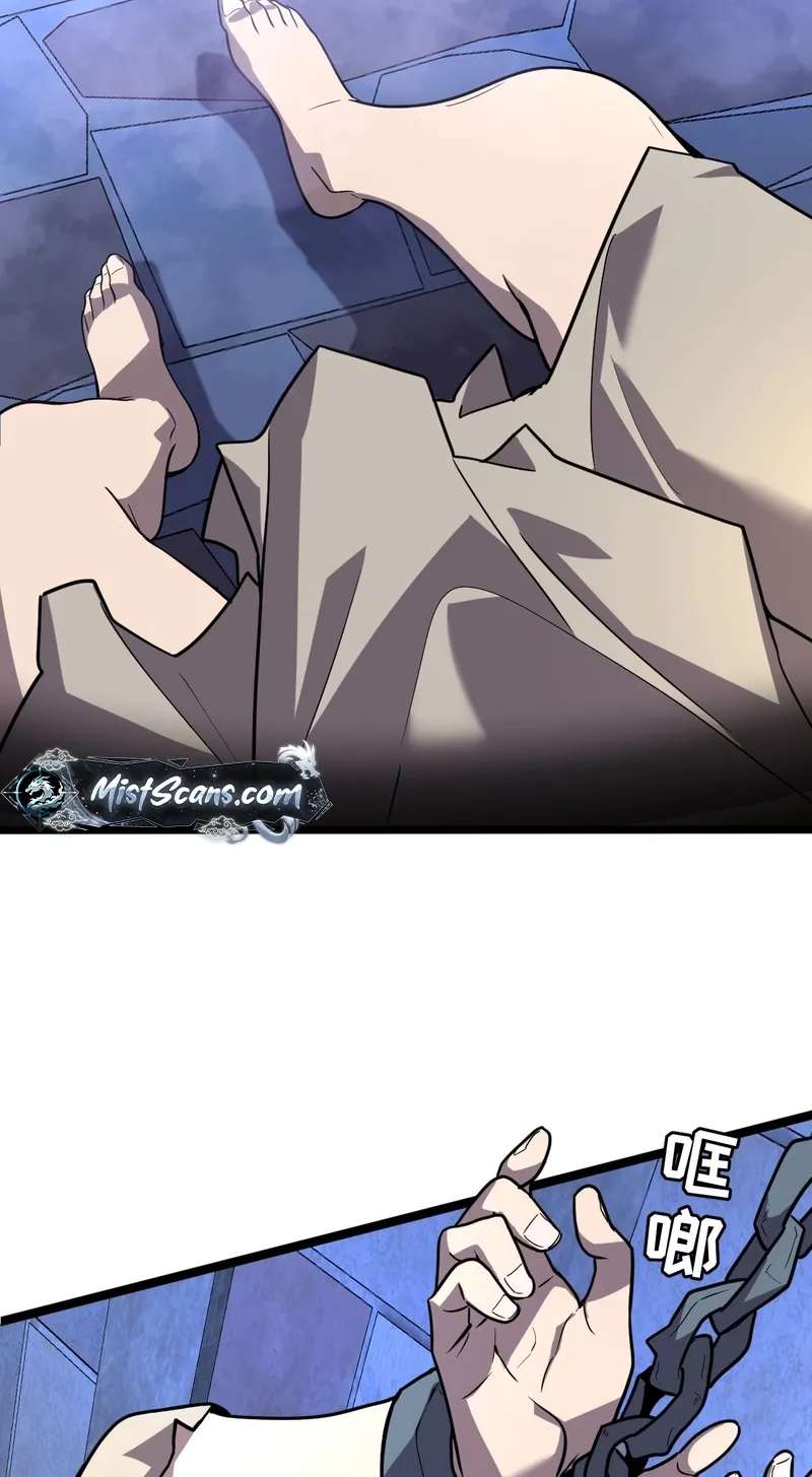 I'm Really Not a Demon Beast Chapter 1 - page 6