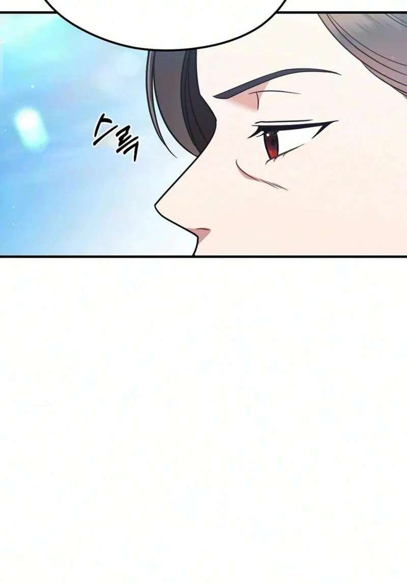Summer Night Chapter 41 - page 98