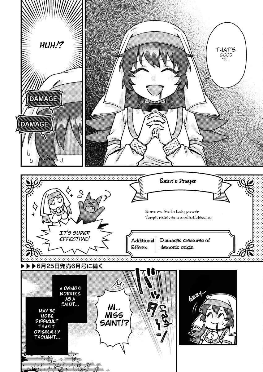 Akumade Seijo Chapter 2 - page 8