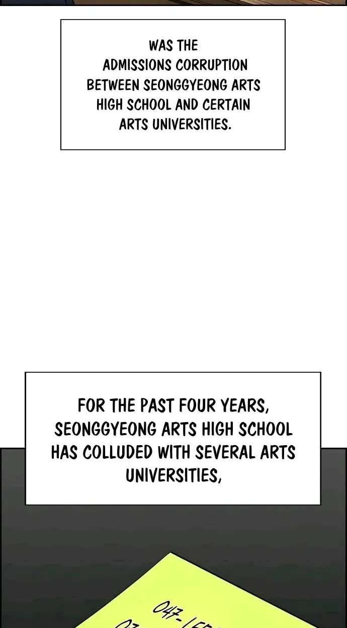 Get Schooled Chapter 261 - page 6