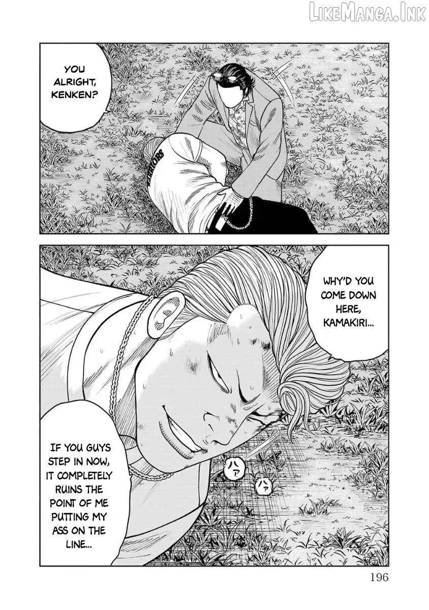 Worst Gaiden Saburoku Santa Chapter 32 - page 40
