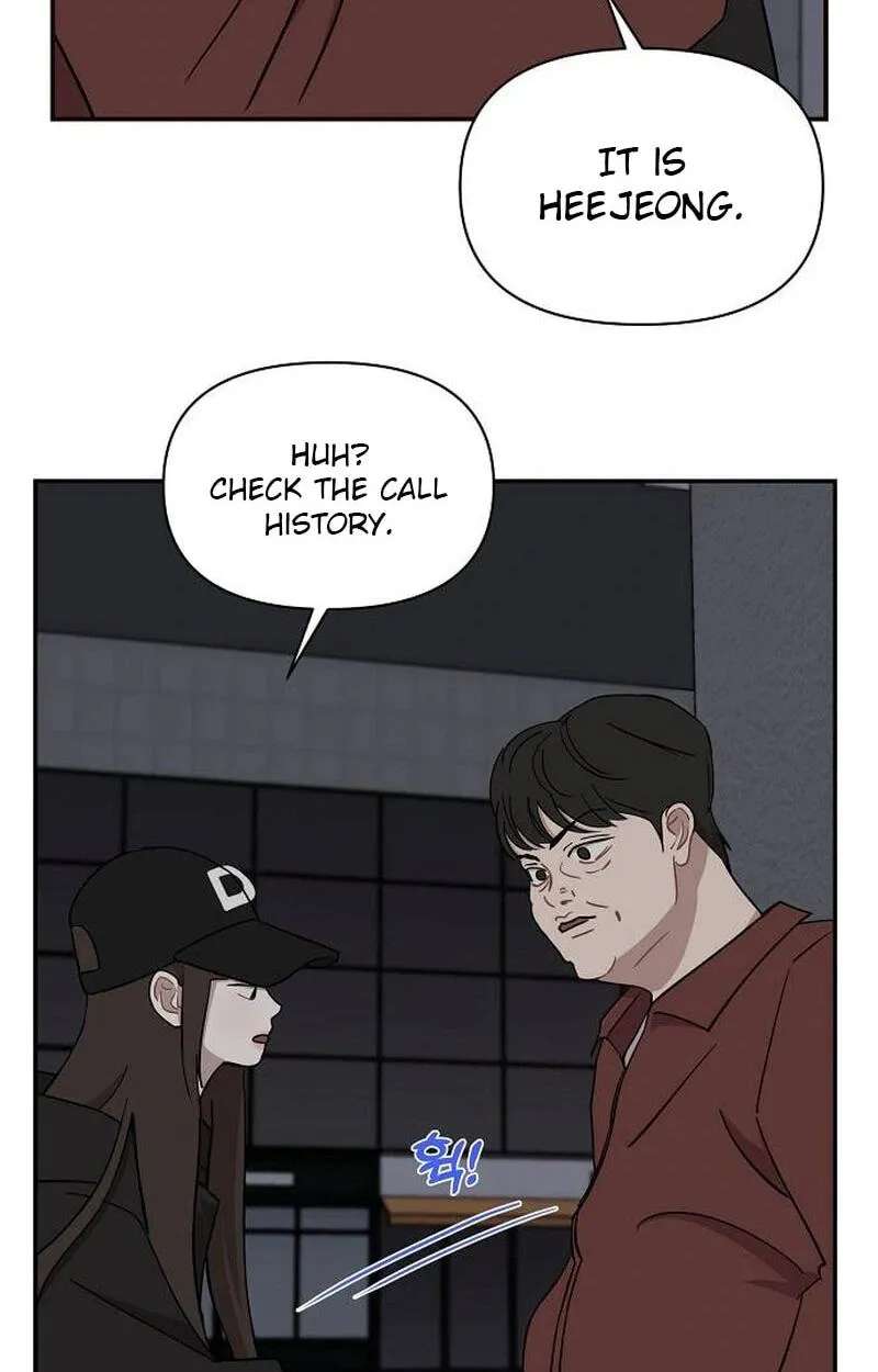 Wake up, Jeon Seung Yeon Chapter 49 - page 13
