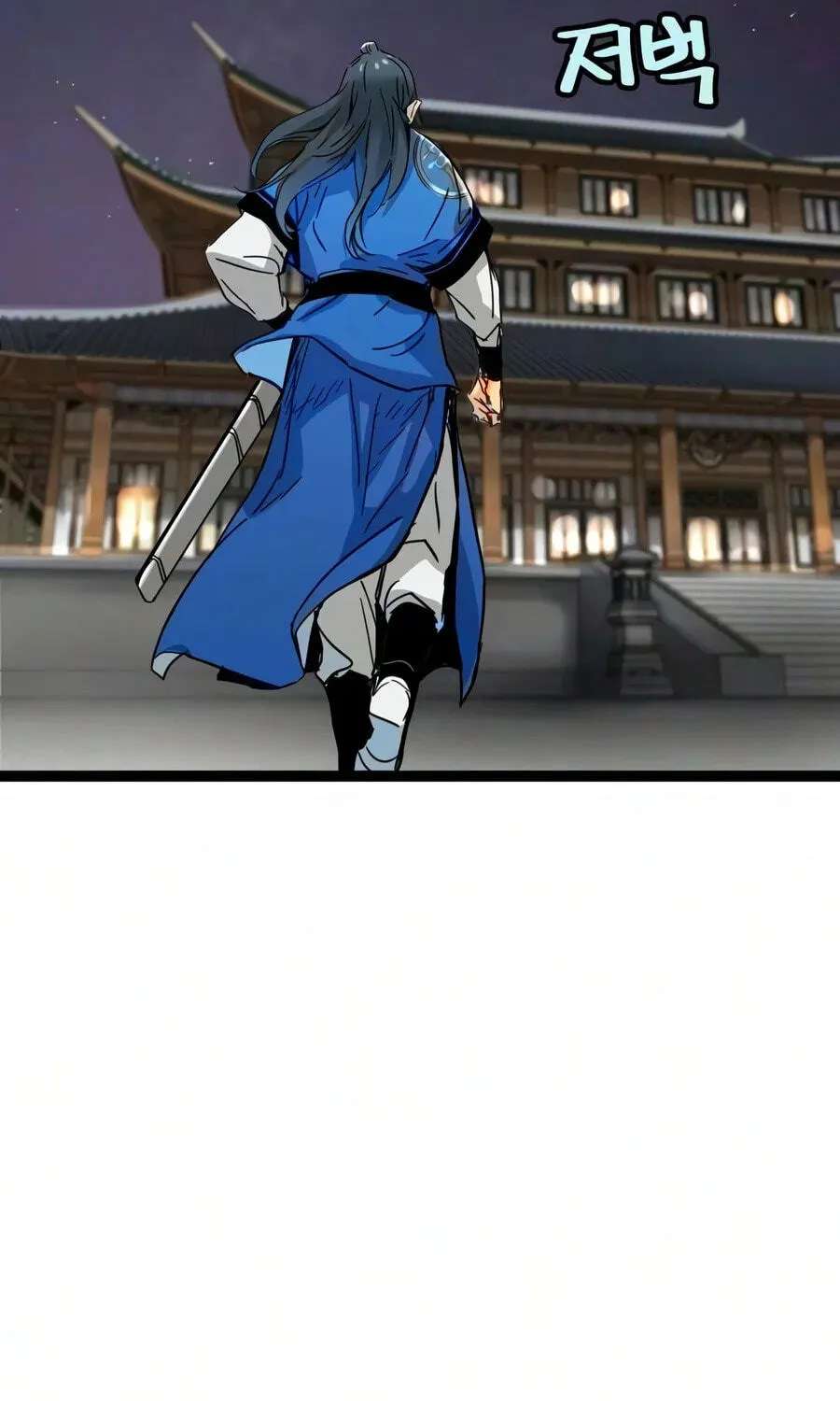 Chronicles of a Doomed Prodigy Chapter 91 - page 136