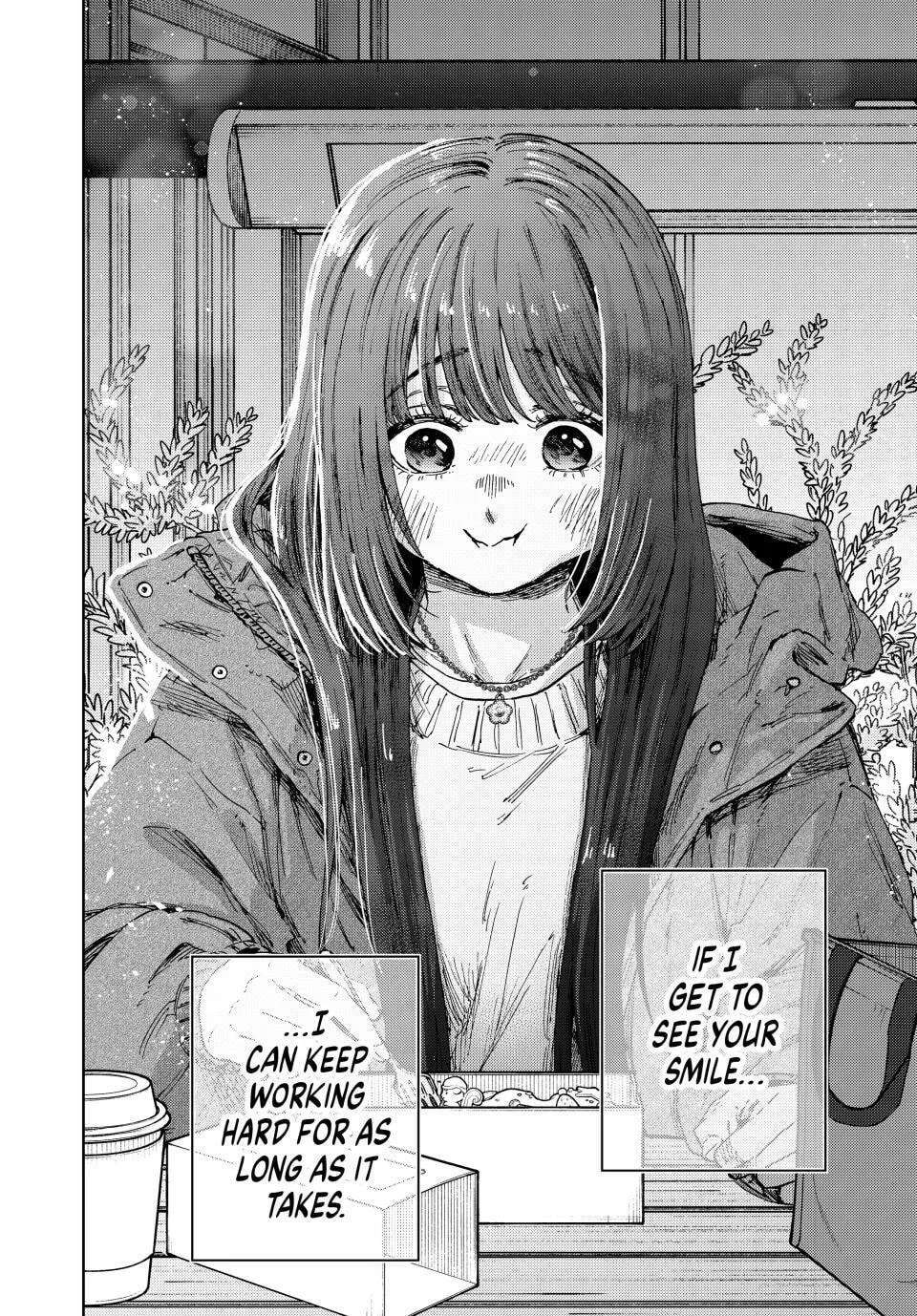 The Fragrant Flower Blooms With Dignity Chapter 200 - page 19