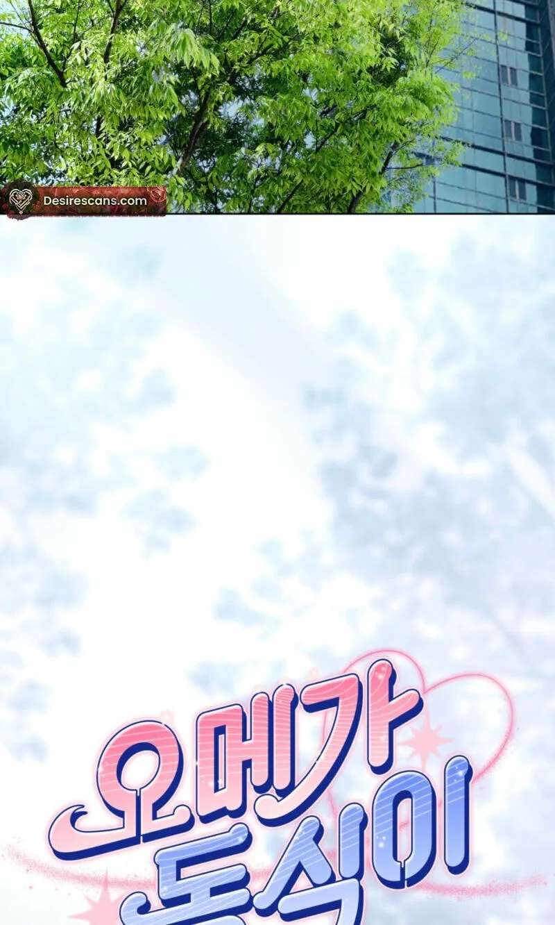 Omega Dongsik Chapter 18 - page 9