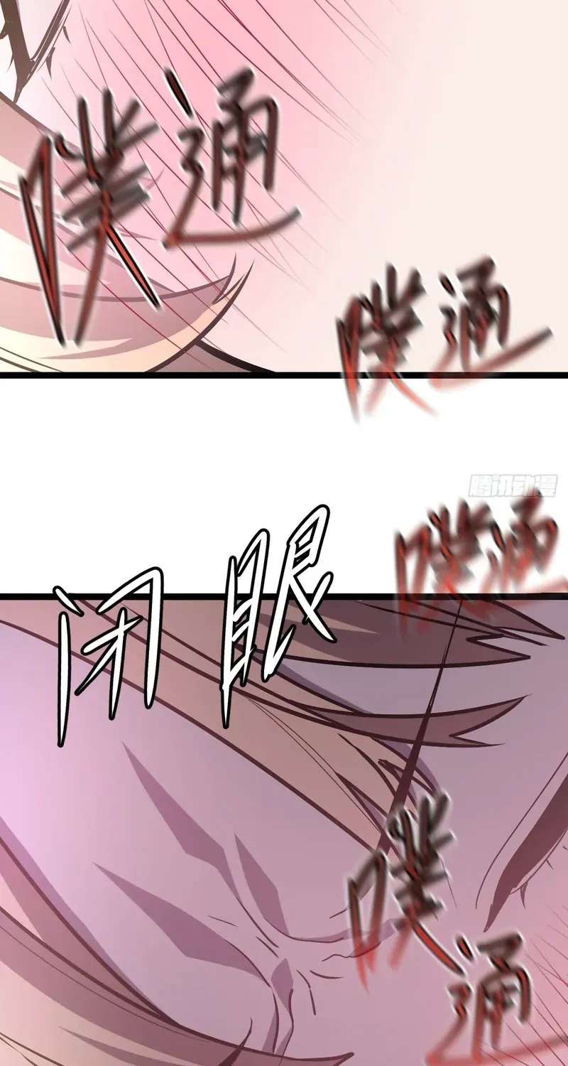 I'm Really Not A Monster Chapter 6 - page 45
