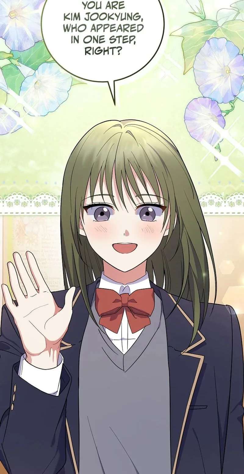 A Superstar From Birth Chapter 102 - page 59