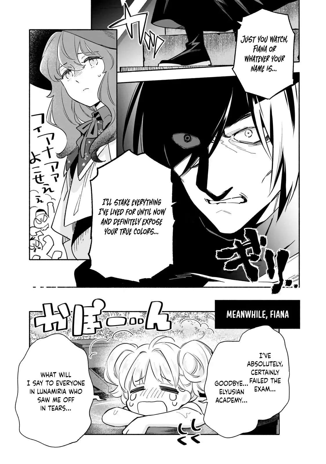 A Sickly Girl Reincarnates and Gains a Healthy (Overpowered) Body Chapter 3 - page 33