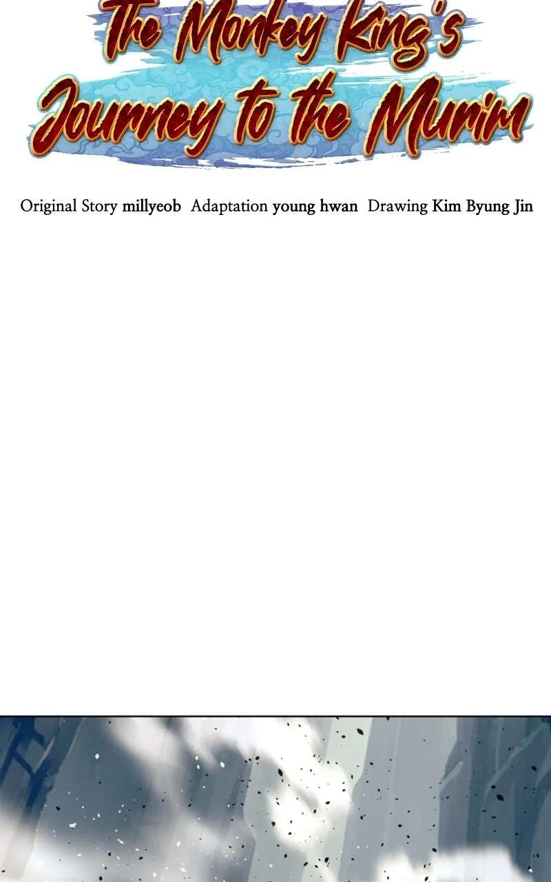 The Monkey King’sJourney to the Murim Chapter 56 - page 42