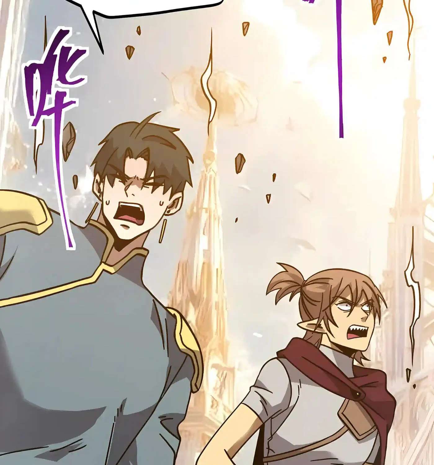 Log Into The Future Chapter 348 - page 111