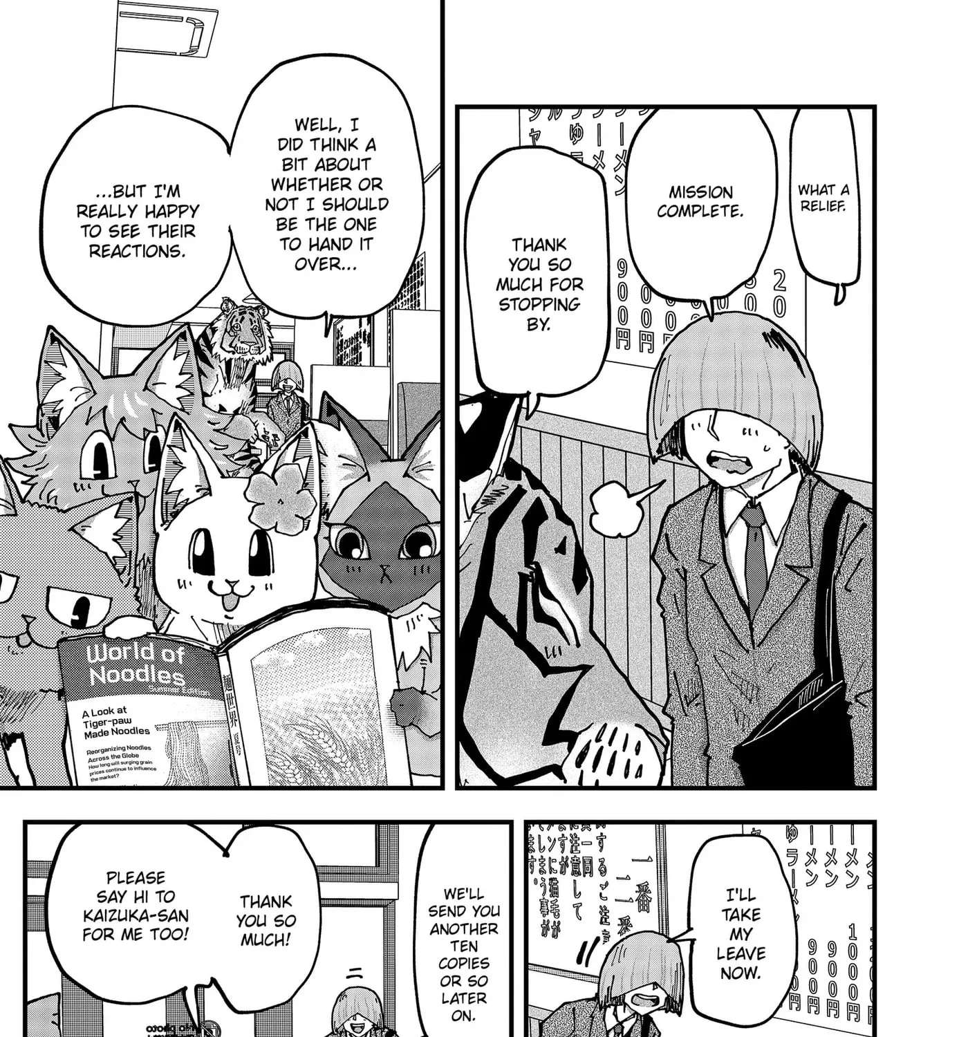 Ramen Aka Neko Chapter 205 - page 15