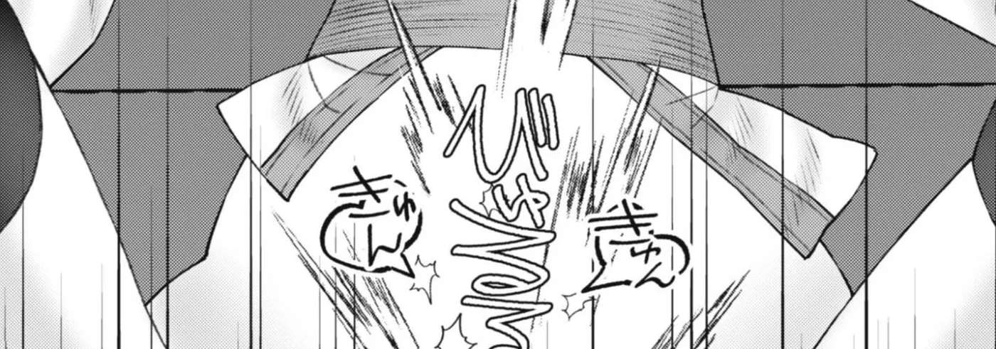 The Internet Café Where I Work Somehow Became a Hangout Spot for Beautiful Girls. Chapter 5 - page 19